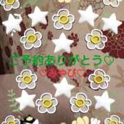 ヒメ日記 2025/08/13 04:12 投稿 山口みやび 松戸人妻花壇