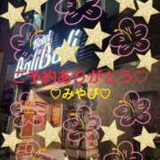 ヒメ日記 2025/08/14 00:25 投稿 山口みやび 松戸人妻花壇