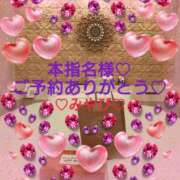 ヒメ日記 2025/08/15 02:10 投稿 山口みやび 松戸人妻花壇