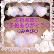 ヒメ日記 2025/08/16 02:35 投稿 山口みやび 松戸人妻花壇