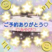 ヒメ日記 2025/08/19 00:11 投稿 山口みやび 松戸人妻花壇