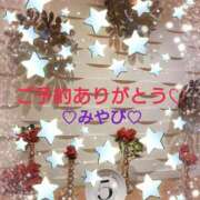 ヒメ日記 2025/08/20 01:45 投稿 山口みやび 松戸人妻花壇
