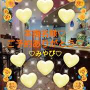 ヒメ日記 2025/08/22 02:50 投稿 山口みやび 松戸人妻花壇