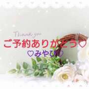 ヒメ日記 2025/08/27 01:17 投稿 山口みやび 松戸人妻花壇