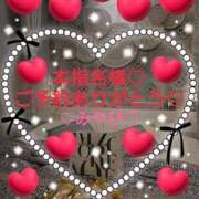 ヒメ日記 2025/08/28 02:10 投稿 山口みやび 松戸人妻花壇