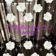 ヒメ日記 2025/08/29 02:45 投稿 山口みやび 松戸人妻花壇