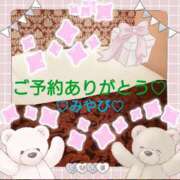 ヒメ日記 2025/08/30 01:55 投稿 山口みやび 松戸人妻花壇