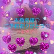 ヒメ日記 2025/08/31 00:56 投稿 山口みやび 松戸人妻花壇