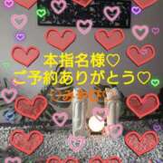 ヒメ日記 2025/09/01 00:31 投稿 山口みやび 松戸人妻花壇