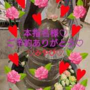 ヒメ日記 2025/09/02 00:18 投稿 山口みやび 松戸人妻花壇