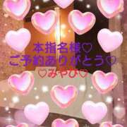 ヒメ日記 2025/09/03 23:58 投稿 山口みやび 松戸人妻花壇