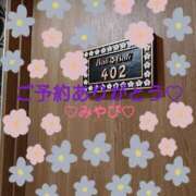 ヒメ日記 2025/09/05 01:11 投稿 山口みやび 松戸人妻花壇