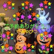 ヒメ日記 2025/09/08 01:50 投稿 山口みやび 松戸人妻花壇