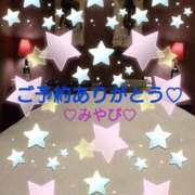 ヒメ日記 2025/09/10 01:48 投稿 山口みやび 松戸人妻花壇