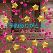 ヒメ日記 2025/09/10 01:58 投稿 山口みやび 松戸人妻花壇