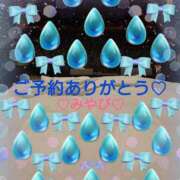 ヒメ日記 2025/09/12 03:20 投稿 山口みやび 松戸人妻花壇
