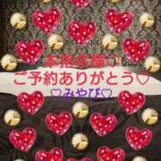 ヒメ日記 2025/09/12 03:30 投稿 山口みやび 松戸人妻花壇