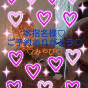 ヒメ日記 2025/09/16 23:51 投稿 山口みやび 松戸人妻花壇