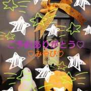 ヒメ日記 2025/09/18 00:28 投稿 山口みやび 松戸人妻花壇