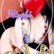 ヒメ日記 2025/09/20 15:06 投稿 山口みやび 松戸人妻花壇