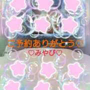 ヒメ日記 2025/09/22 00:52 投稿 山口みやび 松戸人妻花壇