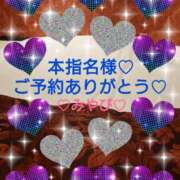 ヒメ日記 2025/09/26 00:15 投稿 山口みやび 松戸人妻花壇