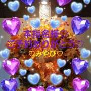 ヒメ日記 2025/09/28 00:46 投稿 山口みやび 松戸人妻花壇