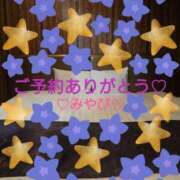 ヒメ日記 2025/09/29 02:25 投稿 山口みやび 松戸人妻花壇