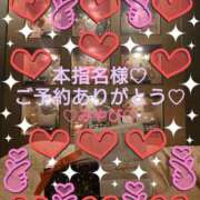 ヒメ日記 2025/10/01 02:33 投稿 山口みやび 松戸人妻花壇