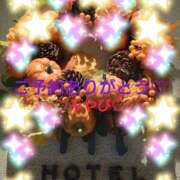 ヒメ日記 2025/10/02 00:55 投稿 山口みやび 松戸人妻花壇