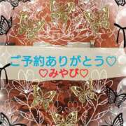 ヒメ日記 2025/10/03 01:21 投稿 山口みやび 松戸人妻花壇