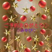 ヒメ日記 2025/10/05 04:16 投稿 山口みやび 松戸人妻花壇