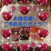 ヒメ日記 2025/10/08 01:25 投稿 山口みやび 松戸人妻花壇