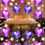 ヒメ日記 2025/10/10 03:21 投稿 山口みやび 松戸人妻花壇