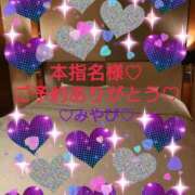 ヒメ日記 2025/10/10 03:32 投稿 山口みやび 松戸人妻花壇