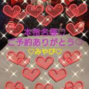 ヒメ日記 2025/10/12 01:11 投稿 山口みやび 松戸人妻花壇