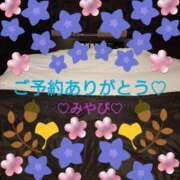 ヒメ日記 2025/10/14 02:55 投稿 山口みやび 松戸人妻花壇