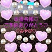 ヒメ日記 2025/10/15 23:21 投稿 山口みやび 松戸人妻花壇