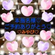 ヒメ日記 2025/10/24 22:56 投稿 山口みやび 松戸人妻花壇