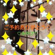 ヒメ日記 2025/10/27 02:43 投稿 山口みやび 松戸人妻花壇