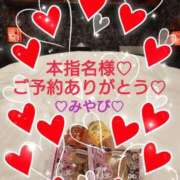 ヒメ日記 2025/10/31 02:50 投稿 山口みやび 松戸人妻花壇