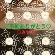 ヒメ日記 2025/11/02 01:47 投稿 山口みやび 松戸人妻花壇