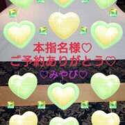 ヒメ日記 2025/11/09 03:04 投稿 山口みやび 松戸人妻花壇