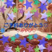 ヒメ日記 2025/11/09 03:21 投稿 山口みやび 松戸人妻花壇