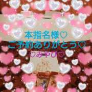 ヒメ日記 2025/11/13 01:50 投稿 山口みやび 松戸人妻花壇