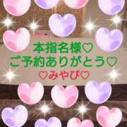 ヒメ日記 2025/11/15 23:30 投稿 山口みやび 松戸人妻花壇