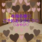 ヒメ日記 2025/12/04 03:05 投稿 山口みやび 松戸人妻花壇