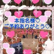 ヒメ日記 2025/12/07 02:45 投稿 山口みやび 松戸人妻花壇