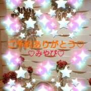 ヒメ日記 2025/12/11 02:50 投稿 山口みやび 松戸人妻花壇