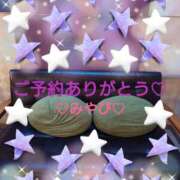 ヒメ日記 2025/12/12 01:50 投稿 山口みやび 松戸人妻花壇